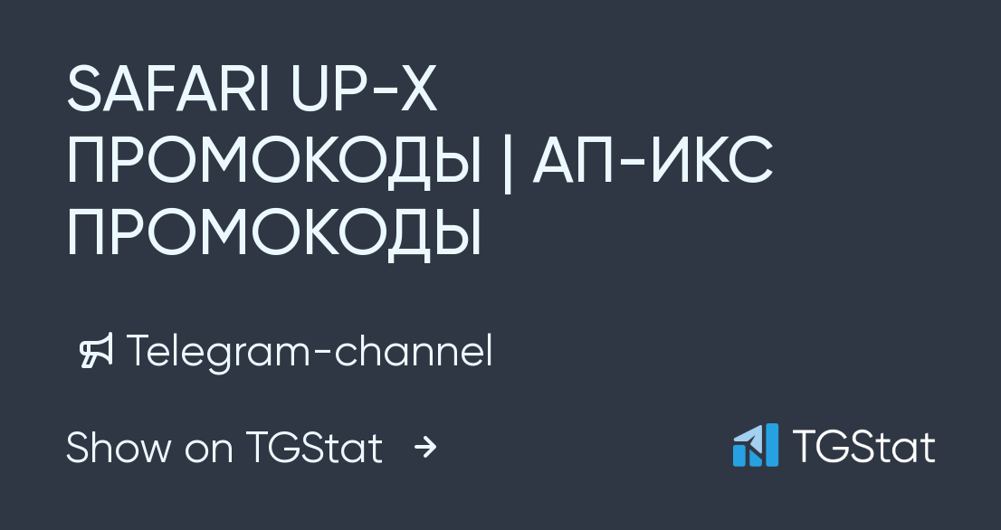 Почему большинство людей никогда не добьются успеха в up-x казино