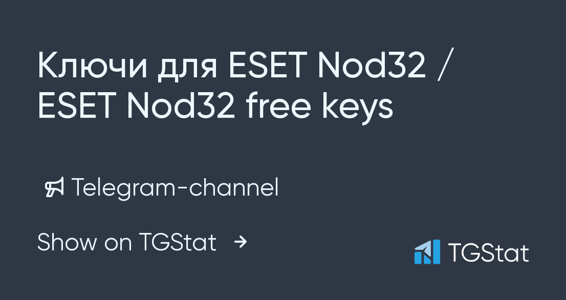 Telegram channel "Ключи для ESET Nod32 / ESET Nod32 free keys" —  @trial_nod32 — TGStat