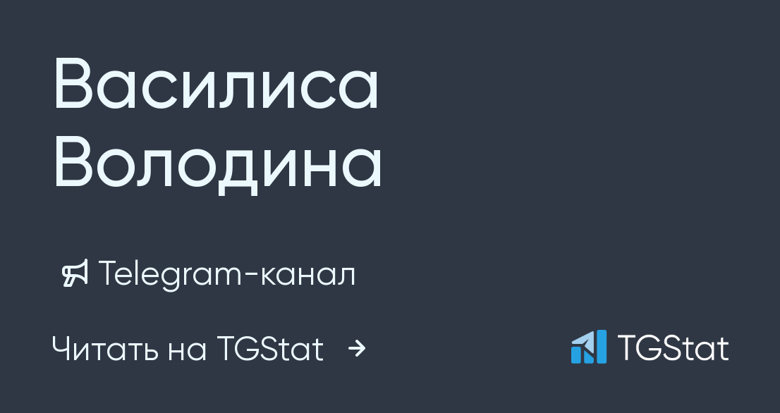 Гороскоп на август 2024 от василисы володиной