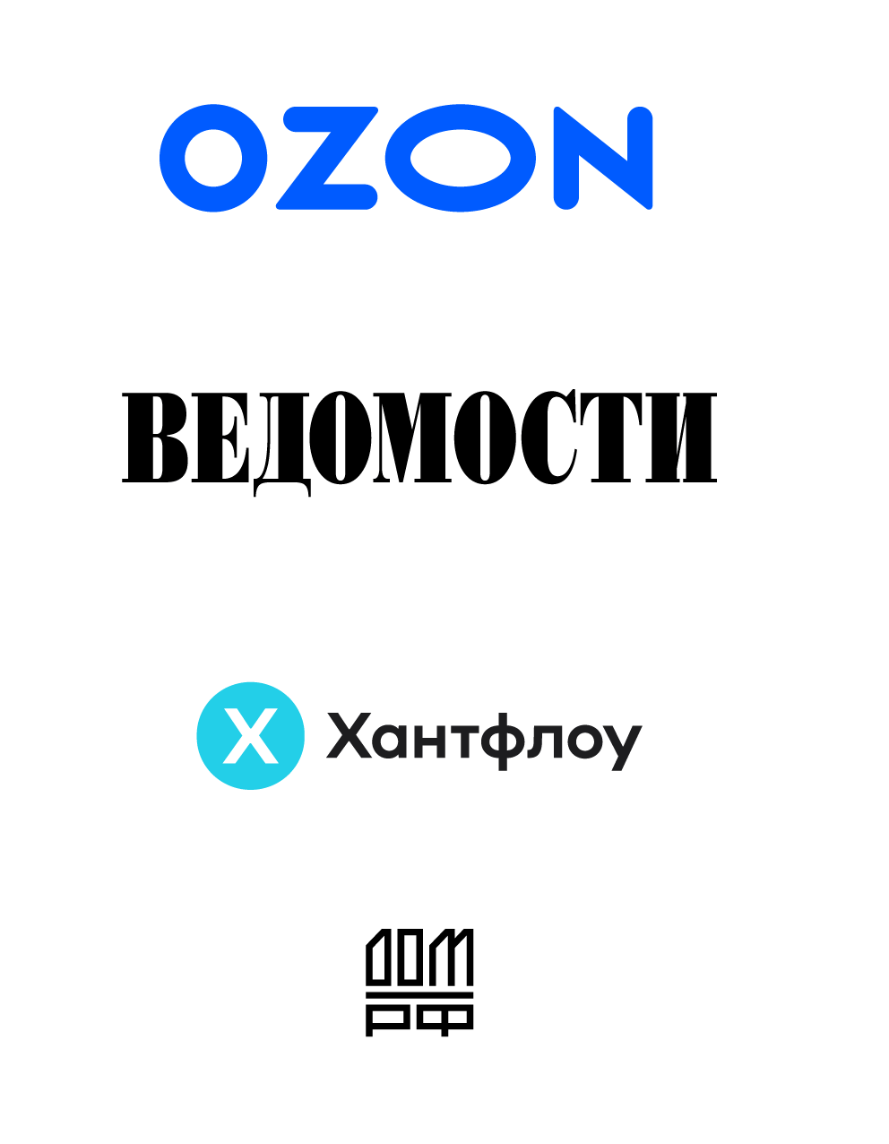 Наши клиенты