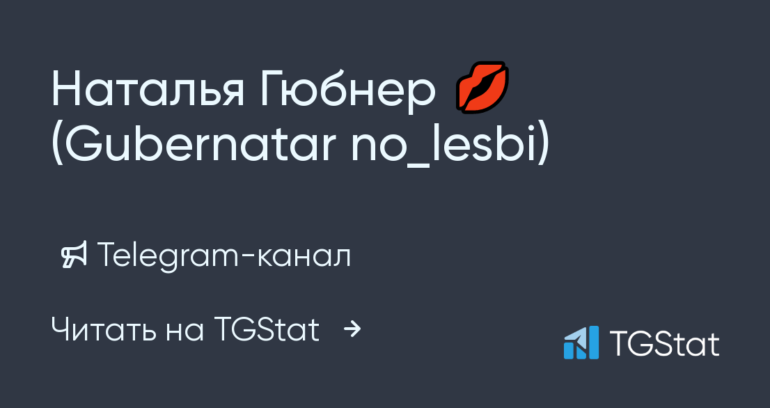 Lesbi telegram