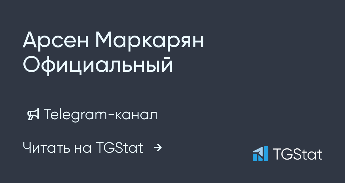 tgstat.ru