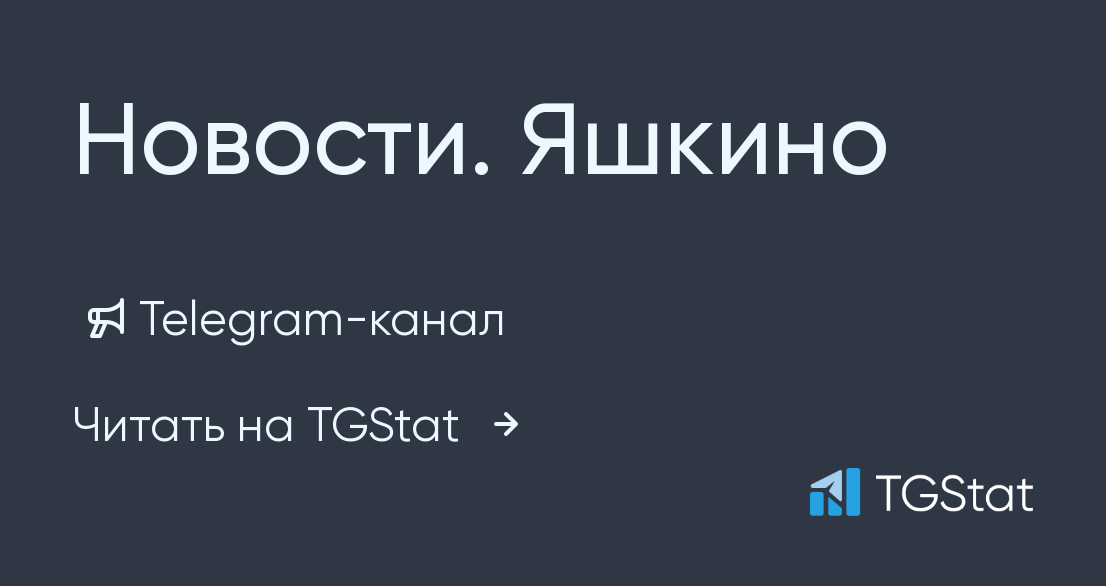 Телеграм каналы крым