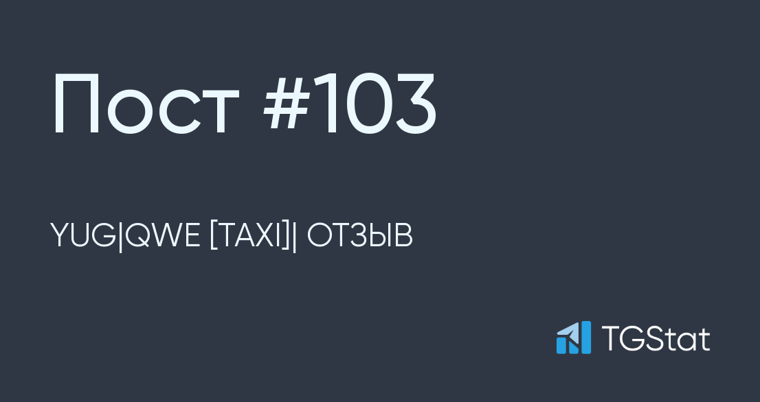 Все о такси «Гудвей» в г. Электроугли: отзывы, адреса и тарифы