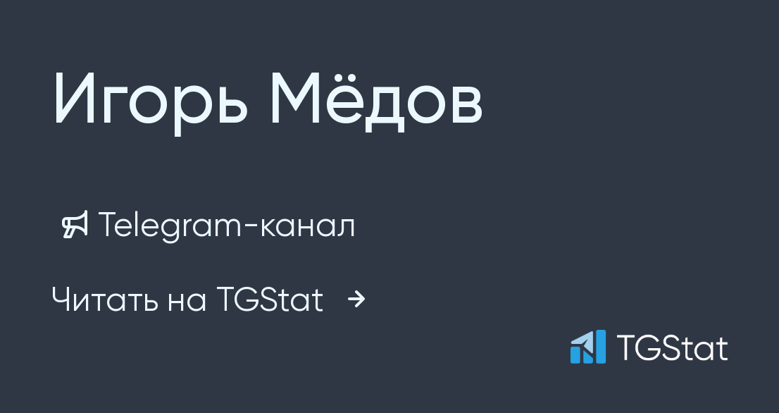 Игорь медов биография личная жизнь Фотопрогулки 80 фотографий ВКонтакте