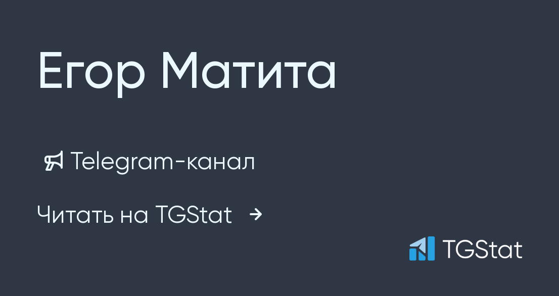 Телеграм канал мир