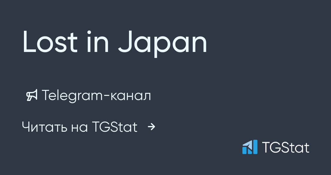 Telegram japan