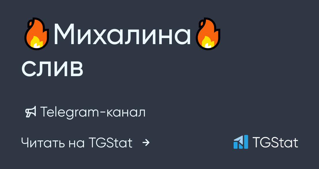 Урал56 телеграмм канал