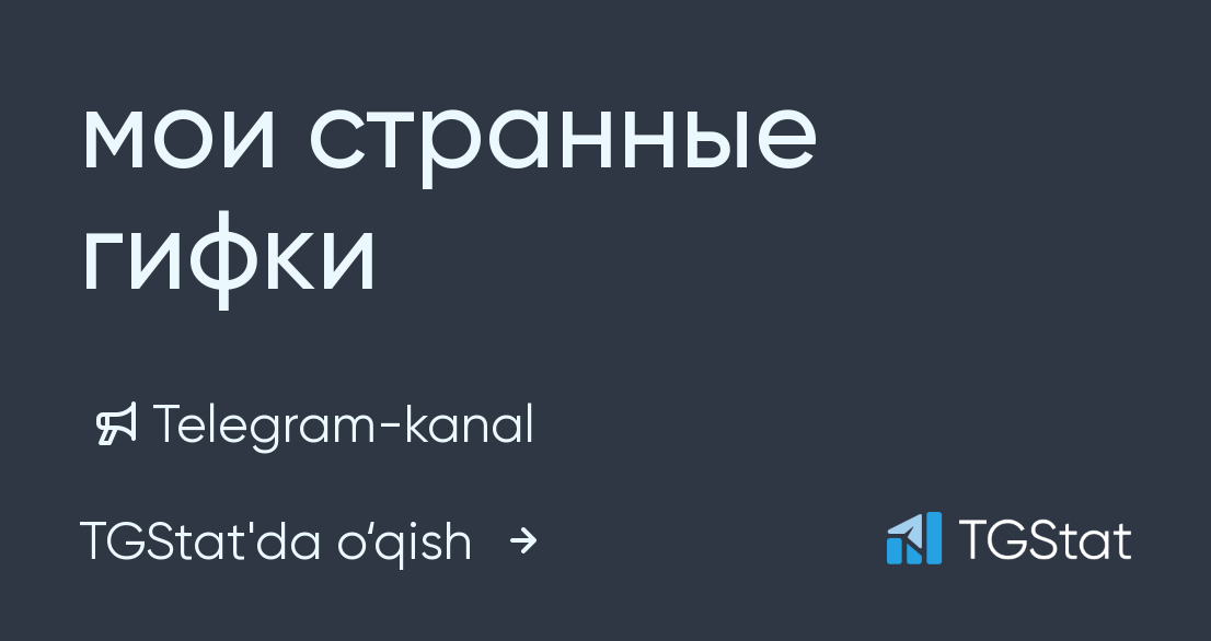 Белгород с400 телеграм. Телеграм канал кринжовые сливы. Кринжовые сливы телеграмм. Telegram channel "кринжовые сливы". Кринжовые логотипы.